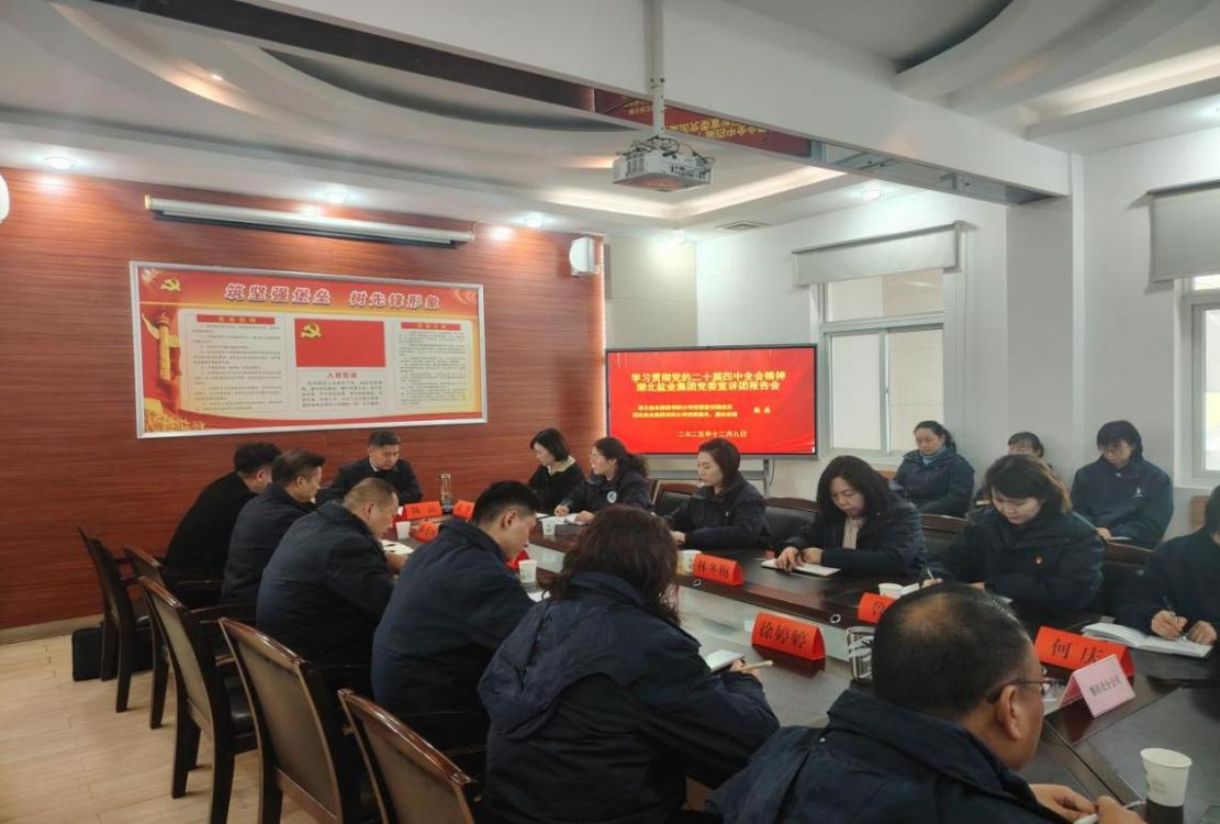 图片2.png J9国际站备用【唯一】官方网站