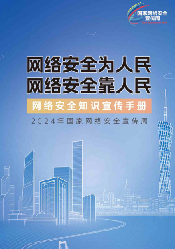 J9国际站备用【唯一】官方网站