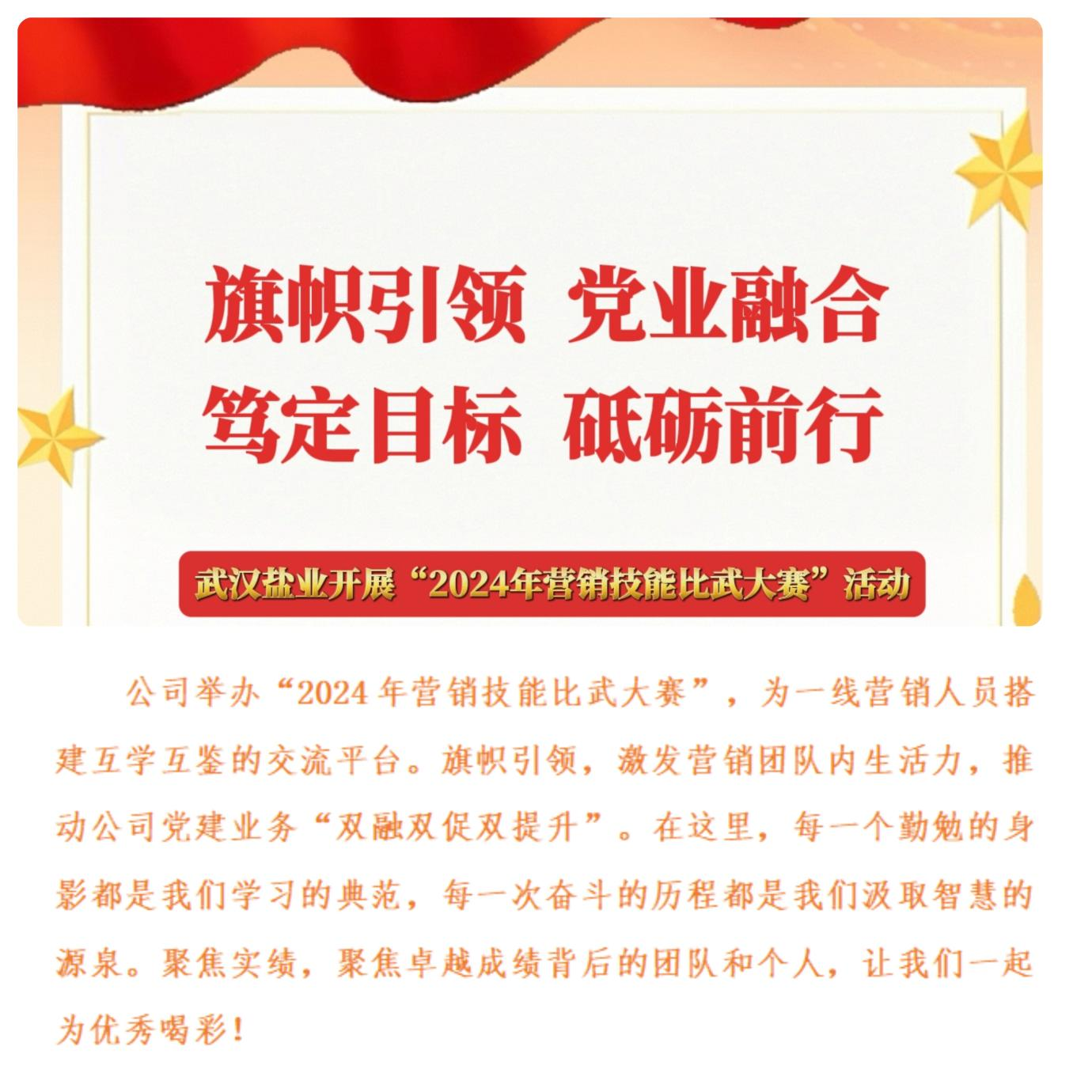 图片1.png J9国际站备用【唯一】官方网站